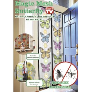 Москитная сетка с бабочками на магнитах Magic Mesh Butterfly (Меджик Меш Баттерфлай) 935777