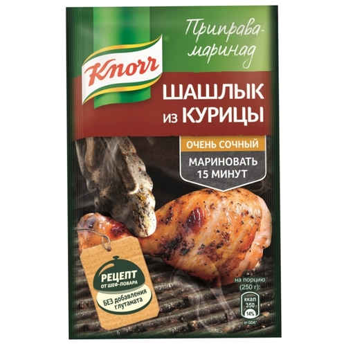 Knorr Приправа-маринад Шашлык из курицы, Дикси 