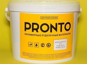 Микроцемент PRONTO Для пола и стен, 10 кг 968231